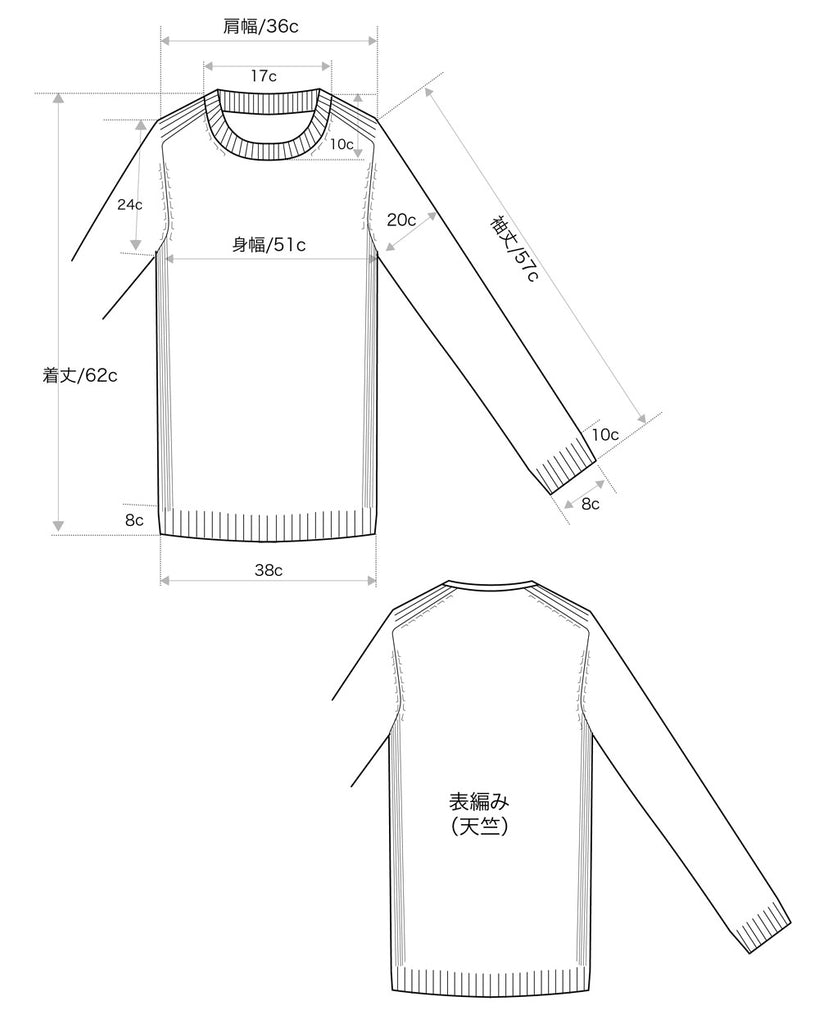 ウールシルクウオッシャブル クループルオーバー