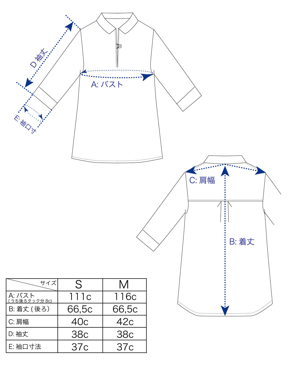 商品サイズ