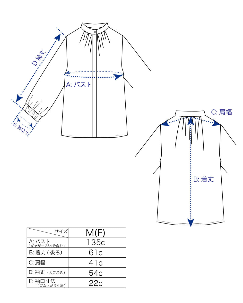 商品サイズ
