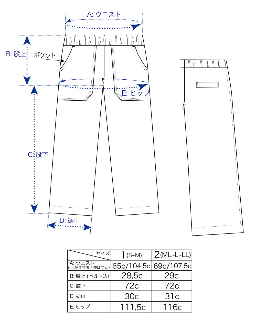 商品サイズ