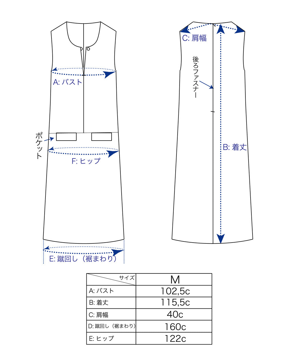 商品サイズ