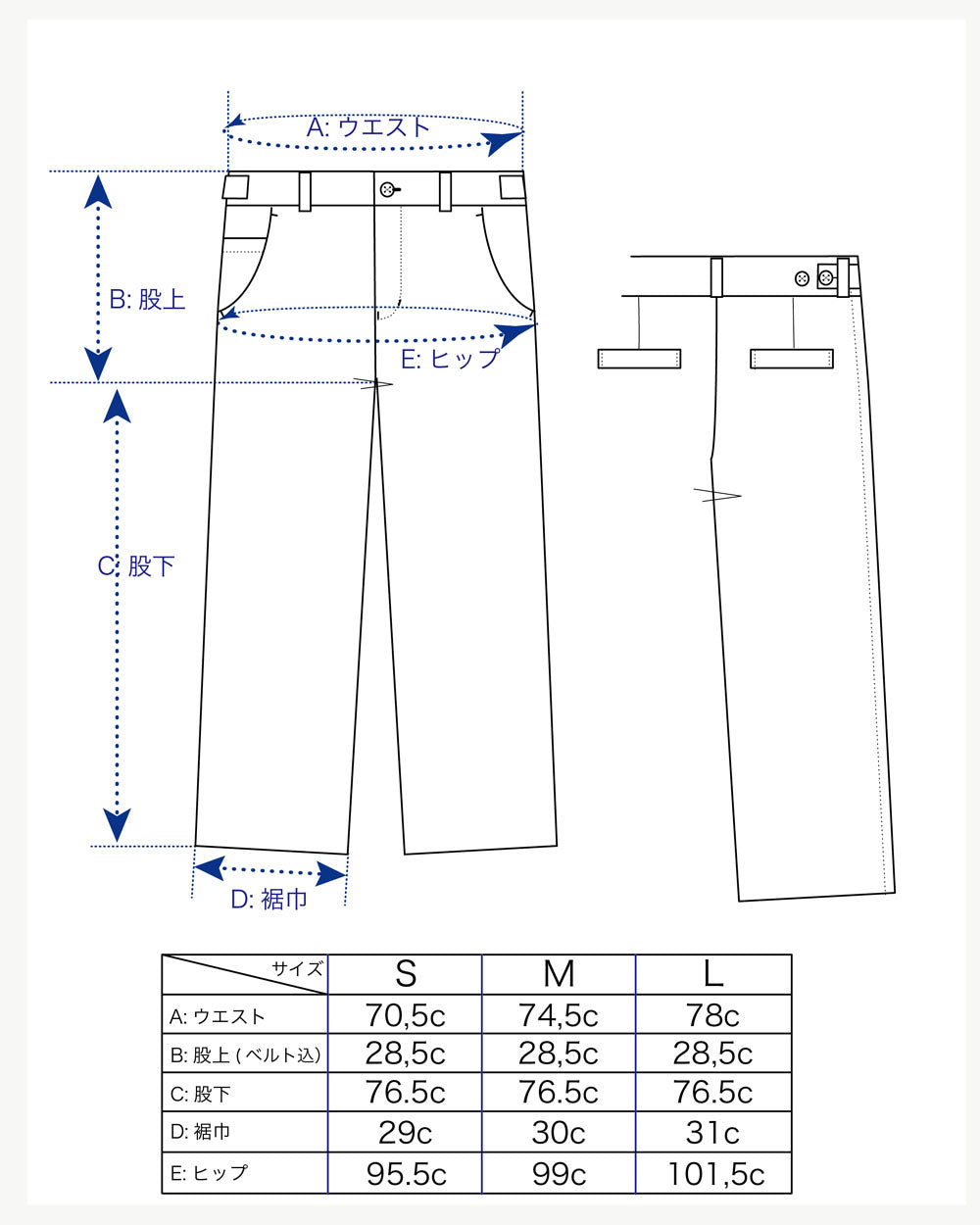 商品サイズ