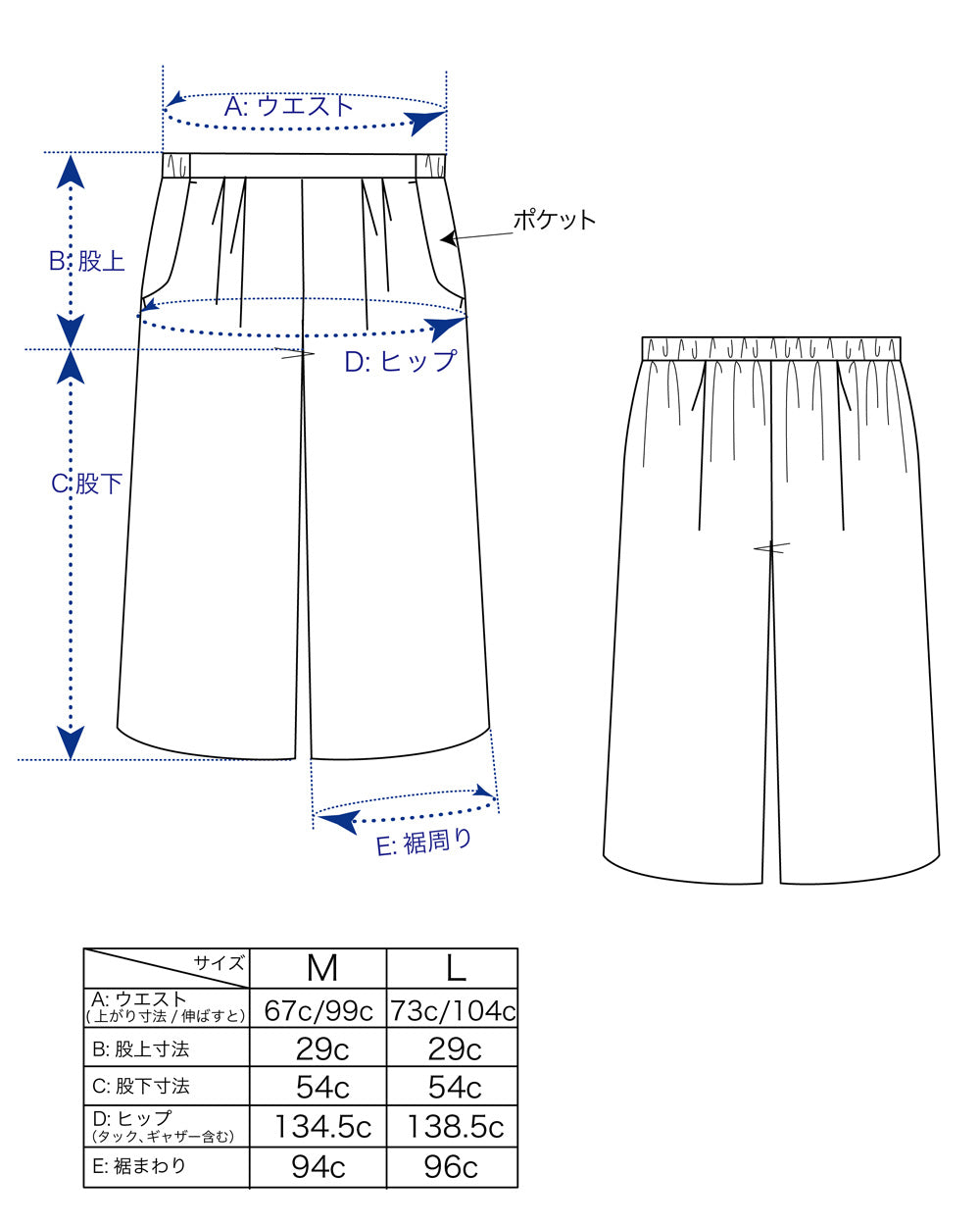 商品サイズ