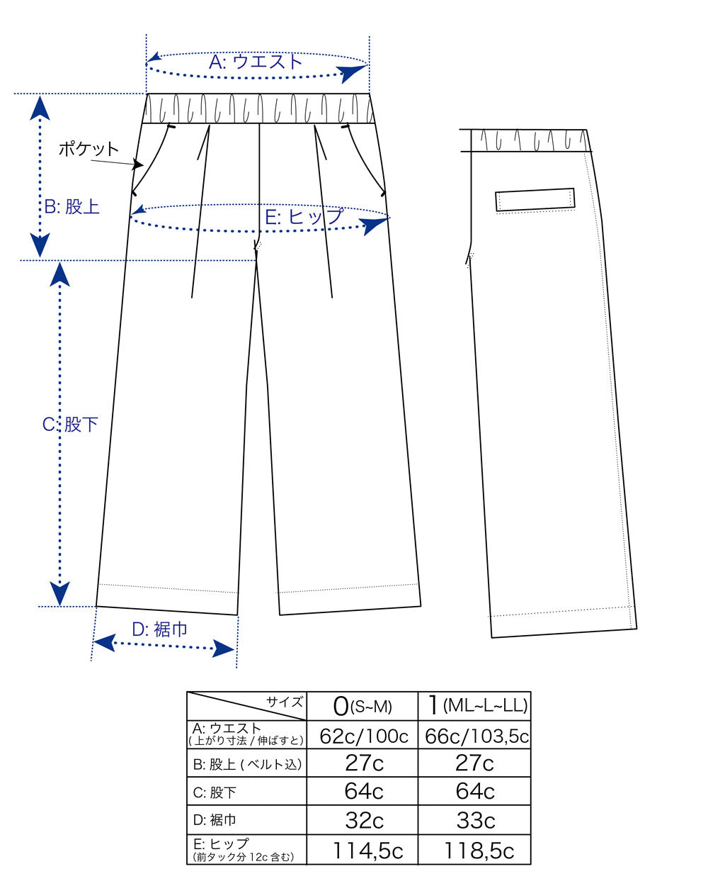 商品サイズ