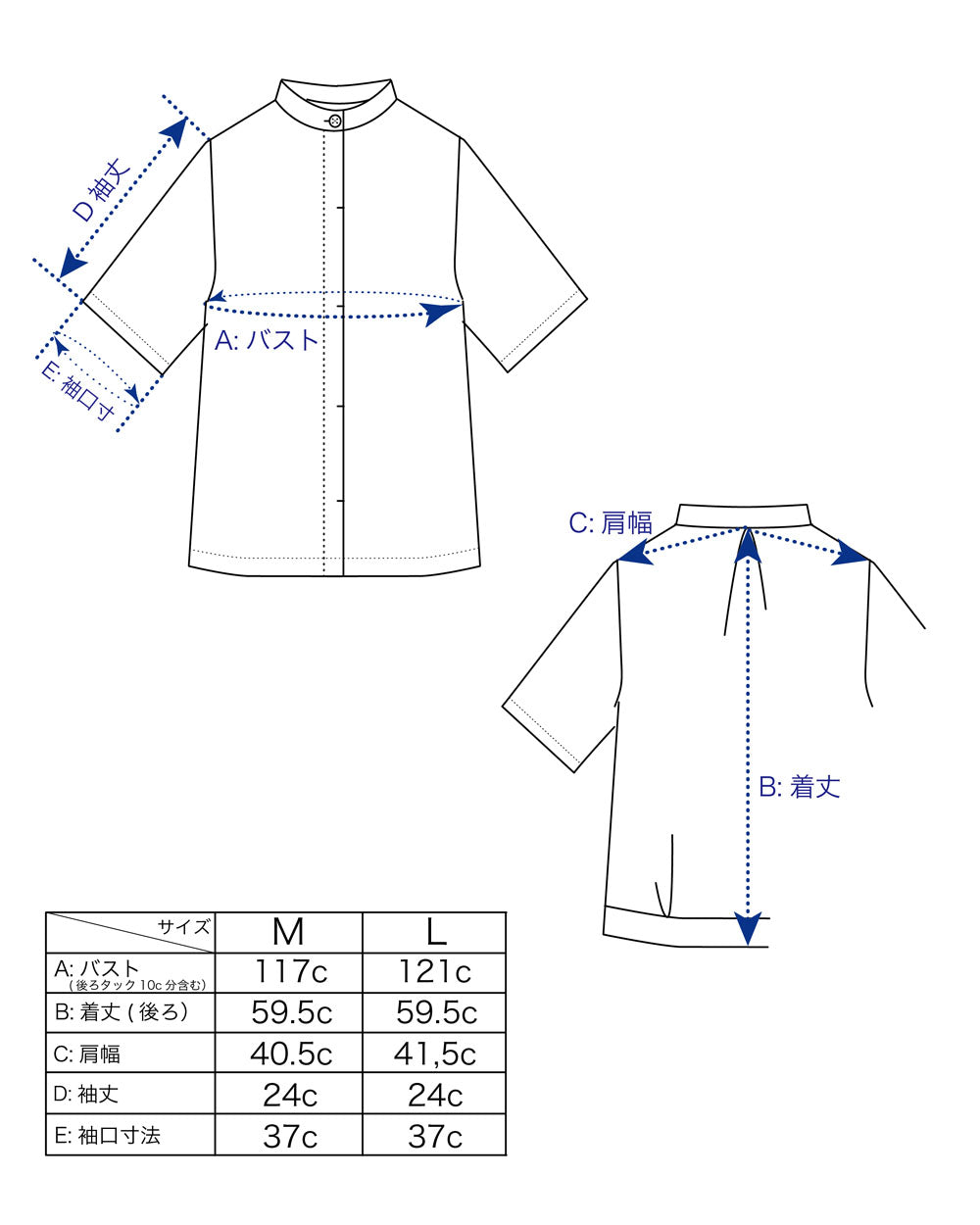 商品サイズ