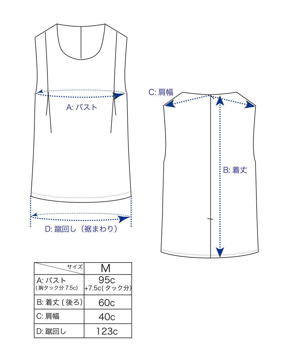 商品サイズ