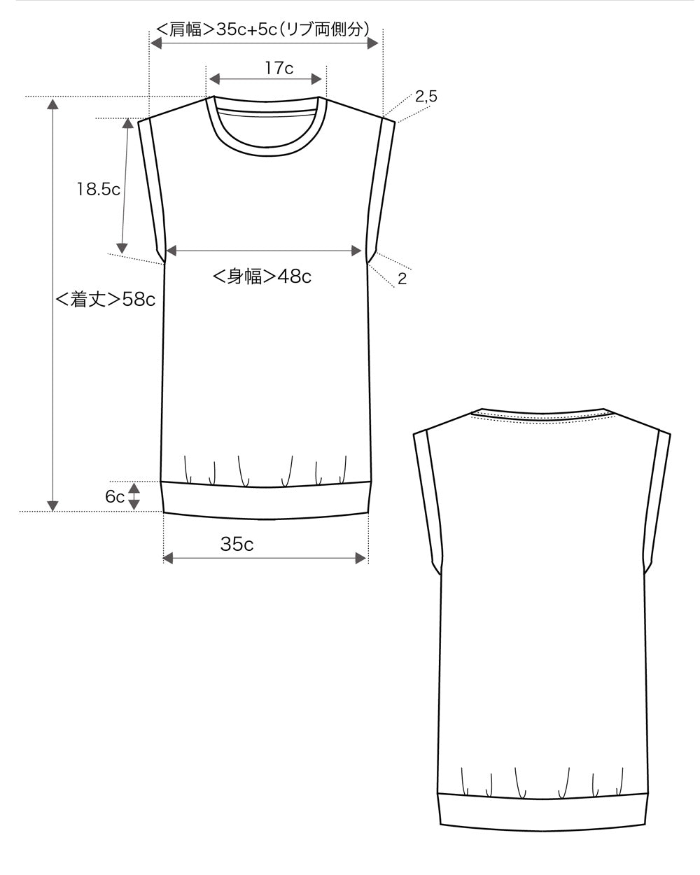 商品サイズ